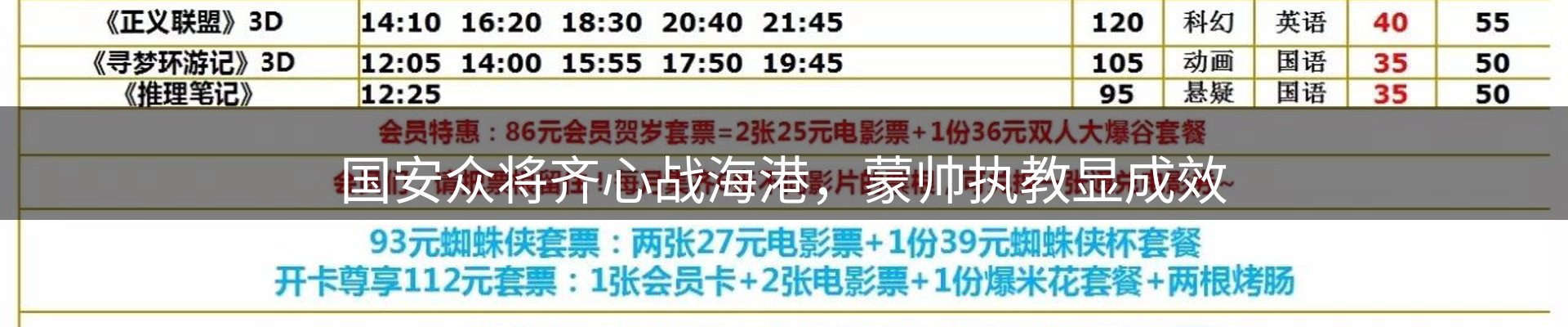 资讯视点