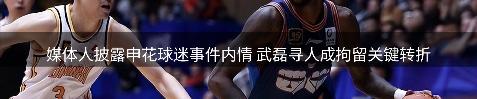 赛事资讯