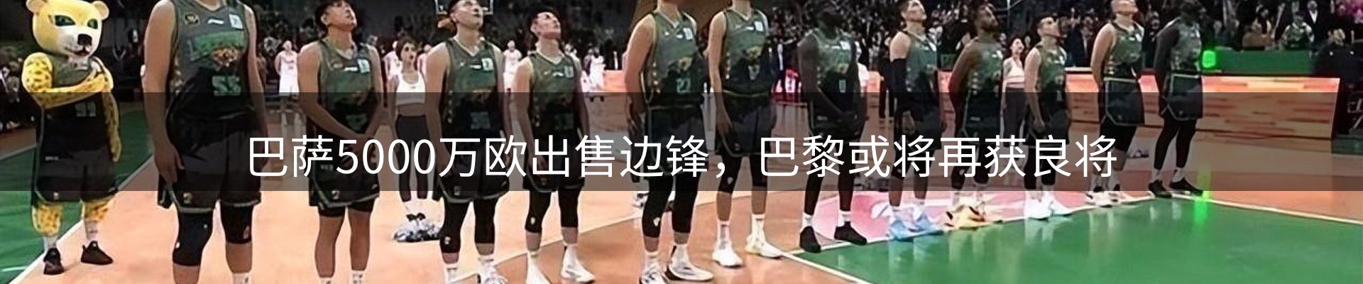 赛事资讯