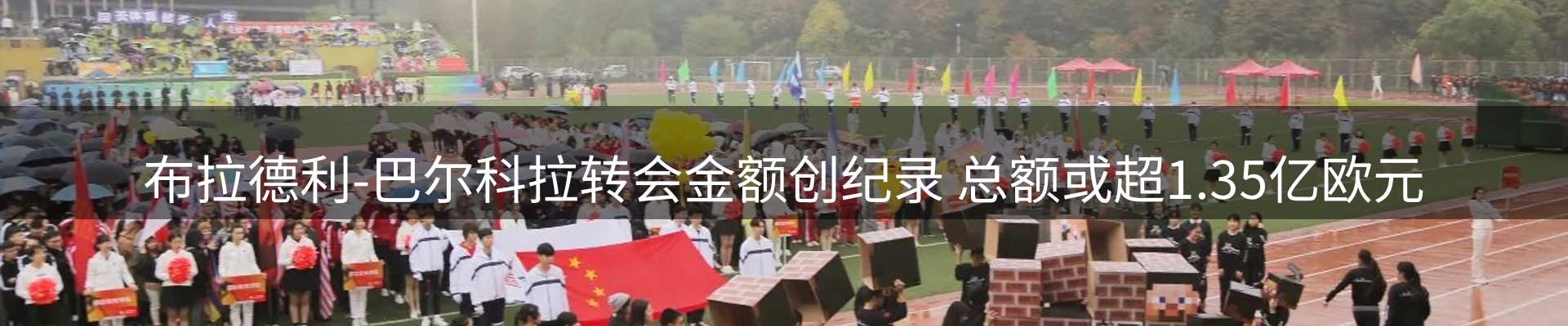 资讯视点