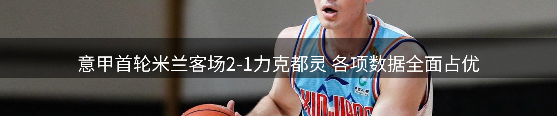 赛事资讯