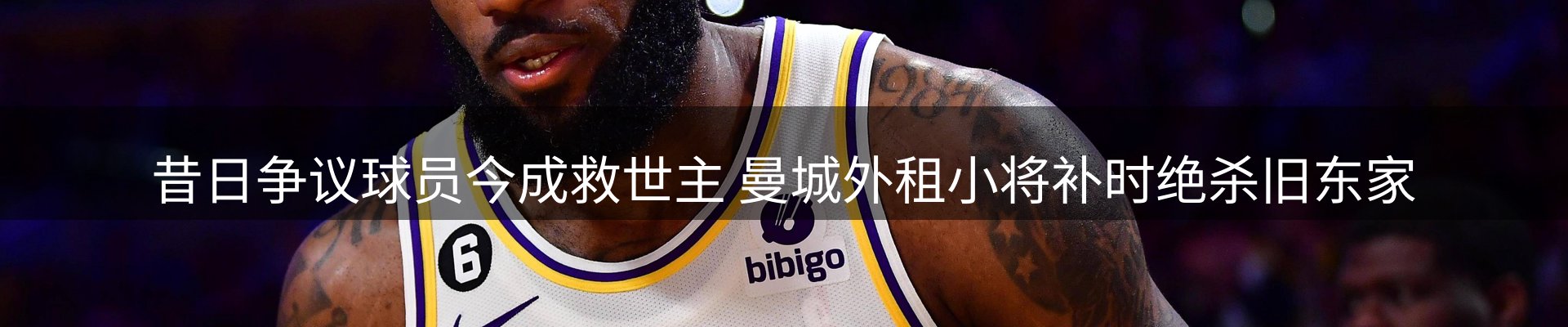赛事资讯