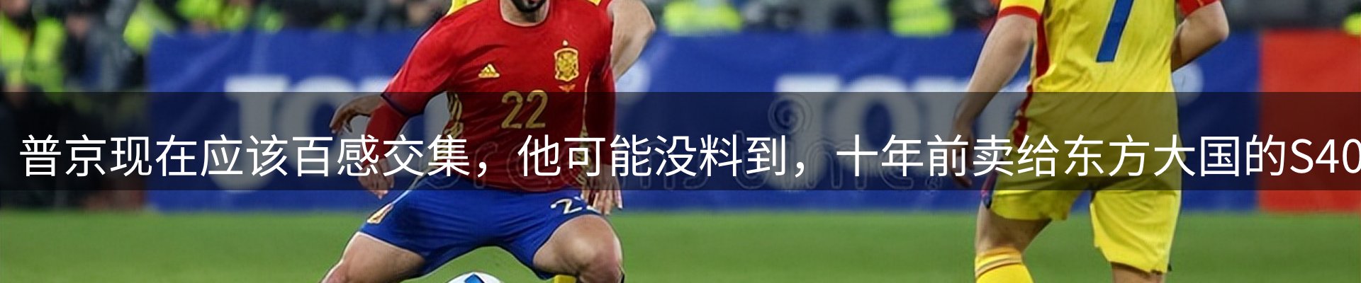 赛事资讯