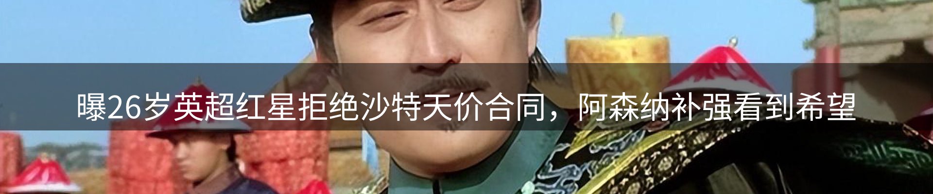 赛事资讯