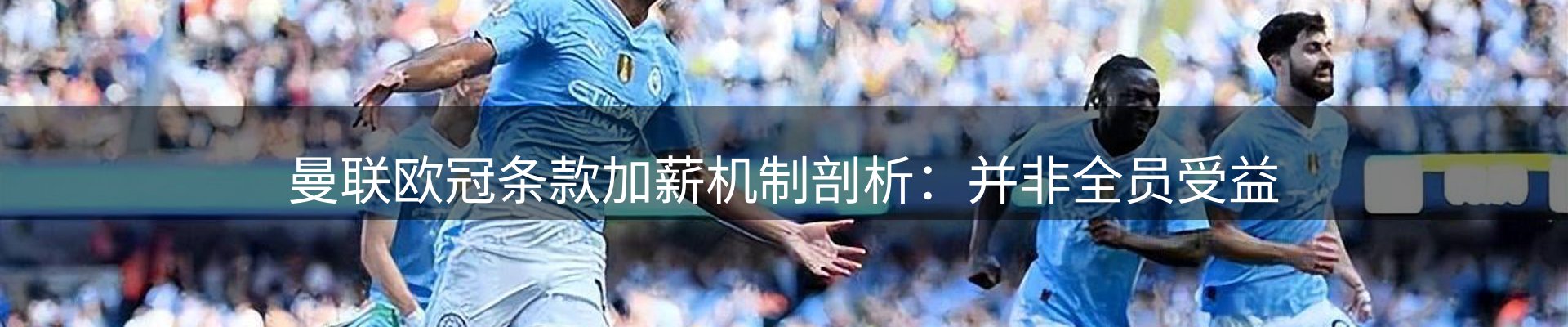 赛事资讯