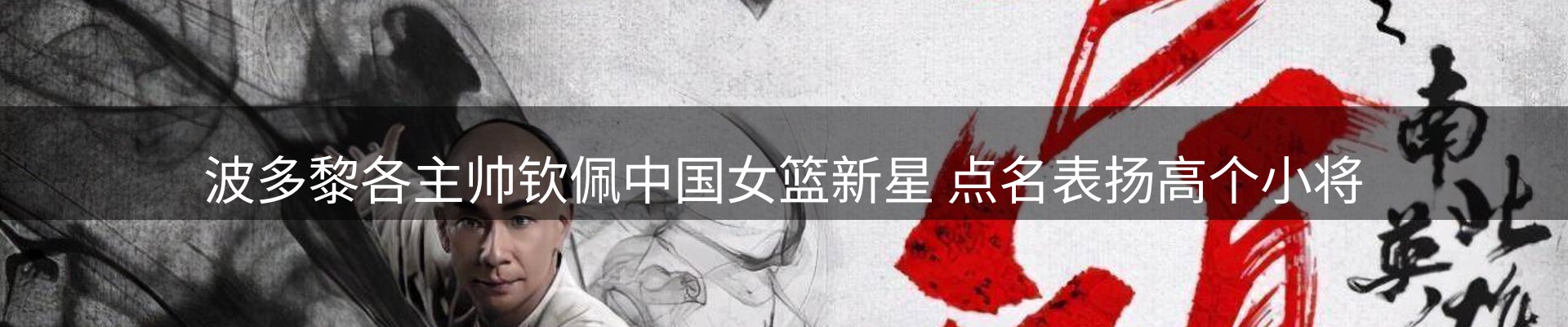资讯视点