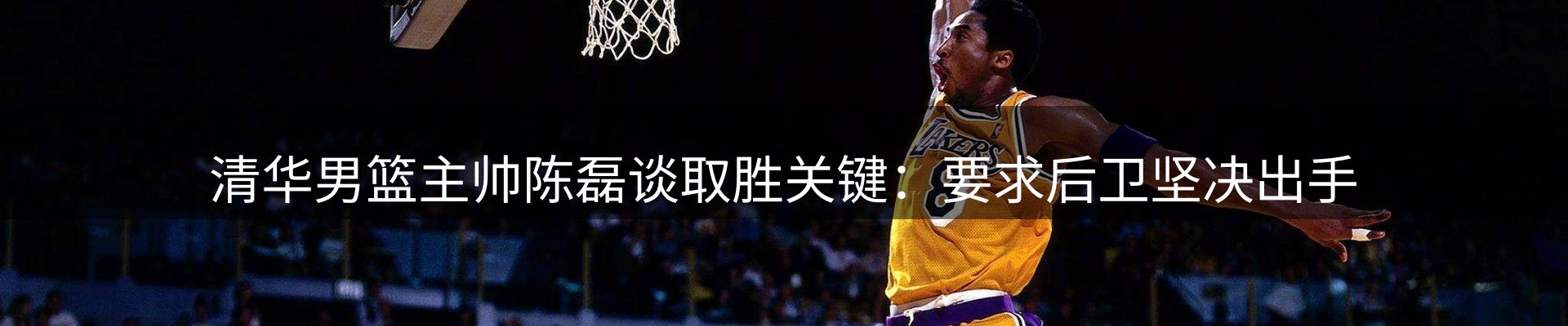 赛事资讯