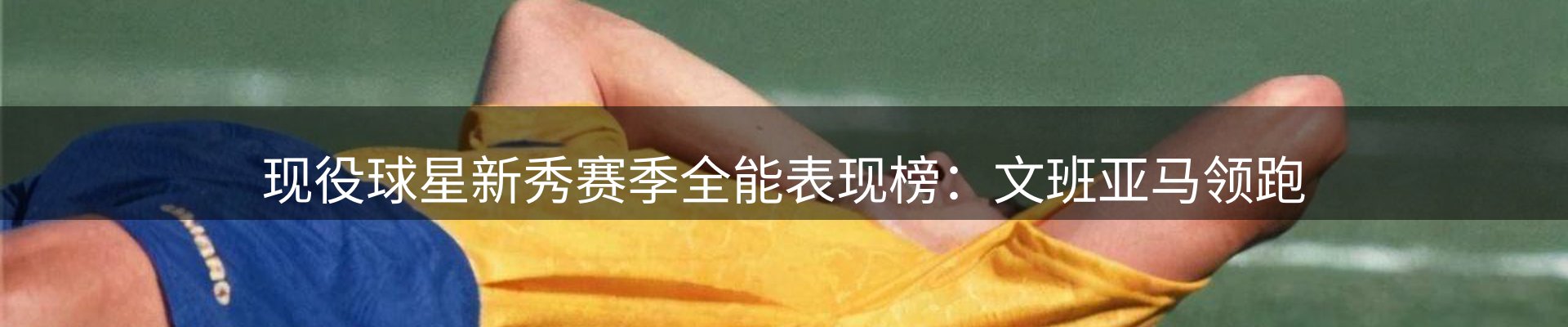资讯视点