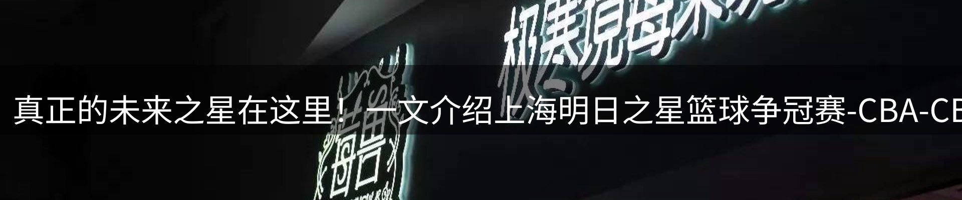赛事资讯