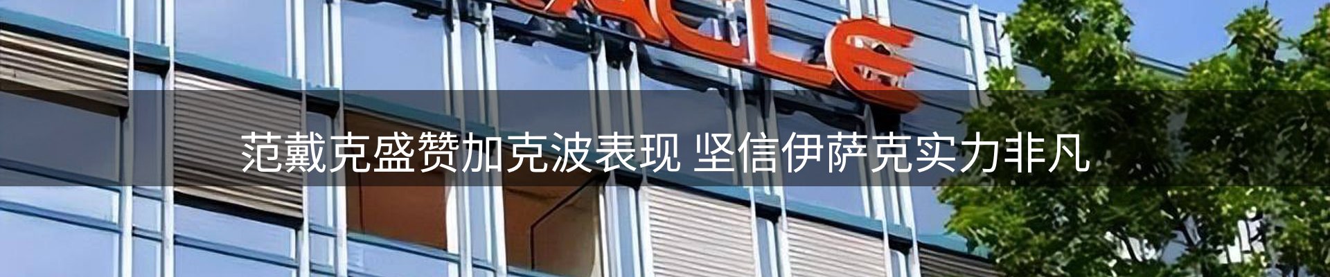 资讯视点