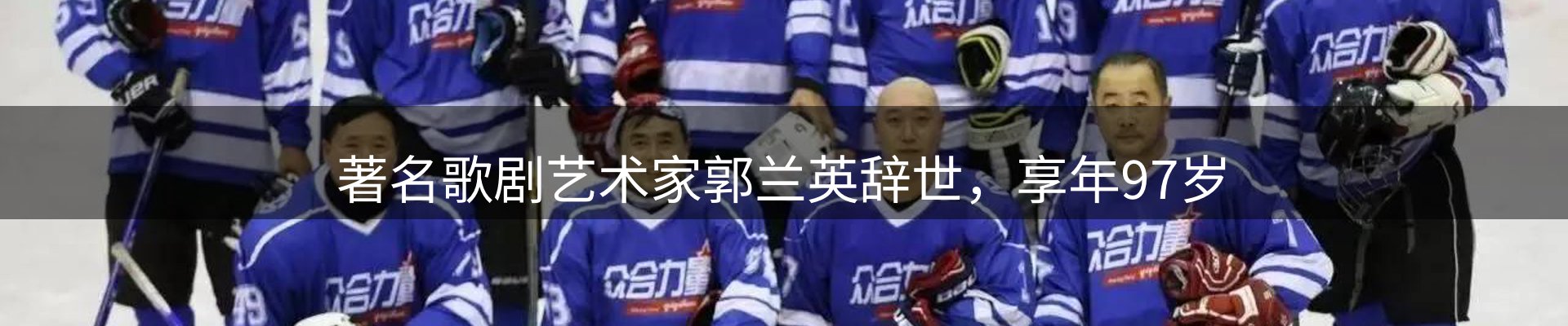 赛事资讯