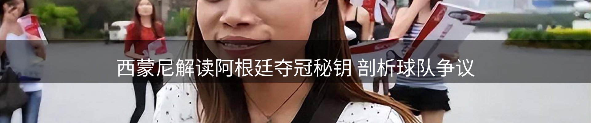 赛事资讯