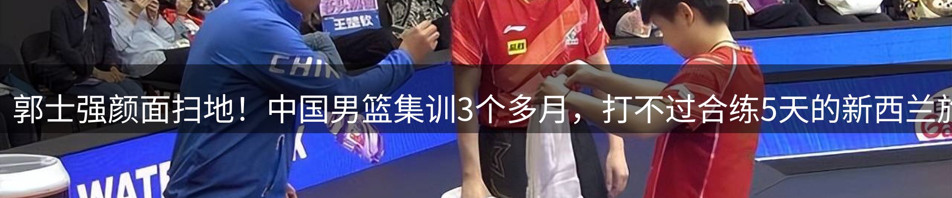 赛事资讯