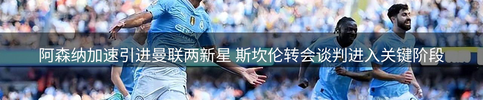 赛事资讯