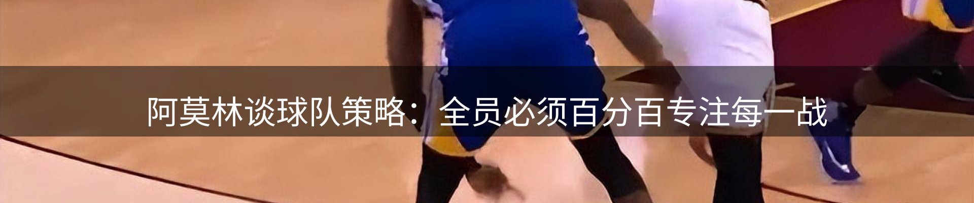 资讯视点