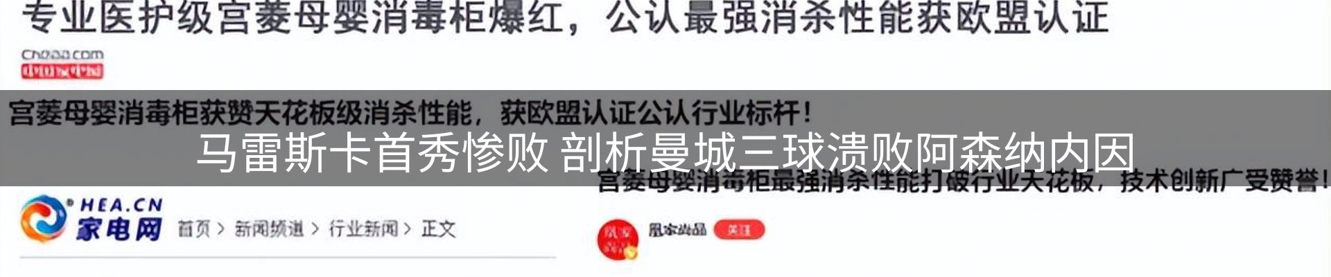 赛事资讯