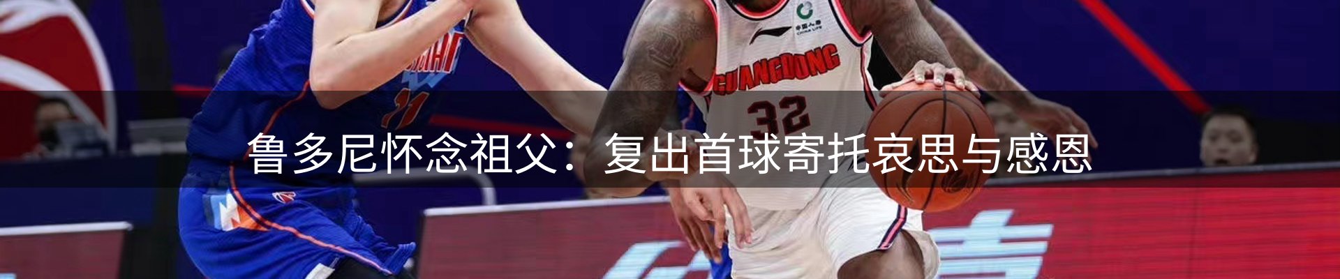 资讯视点