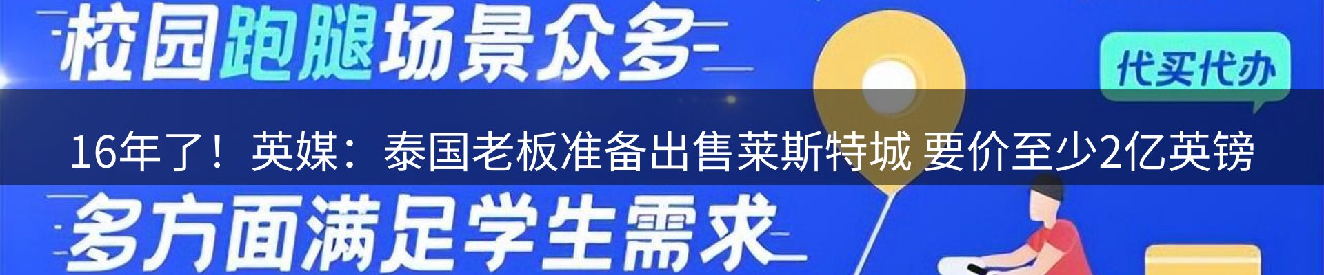 赛事资讯